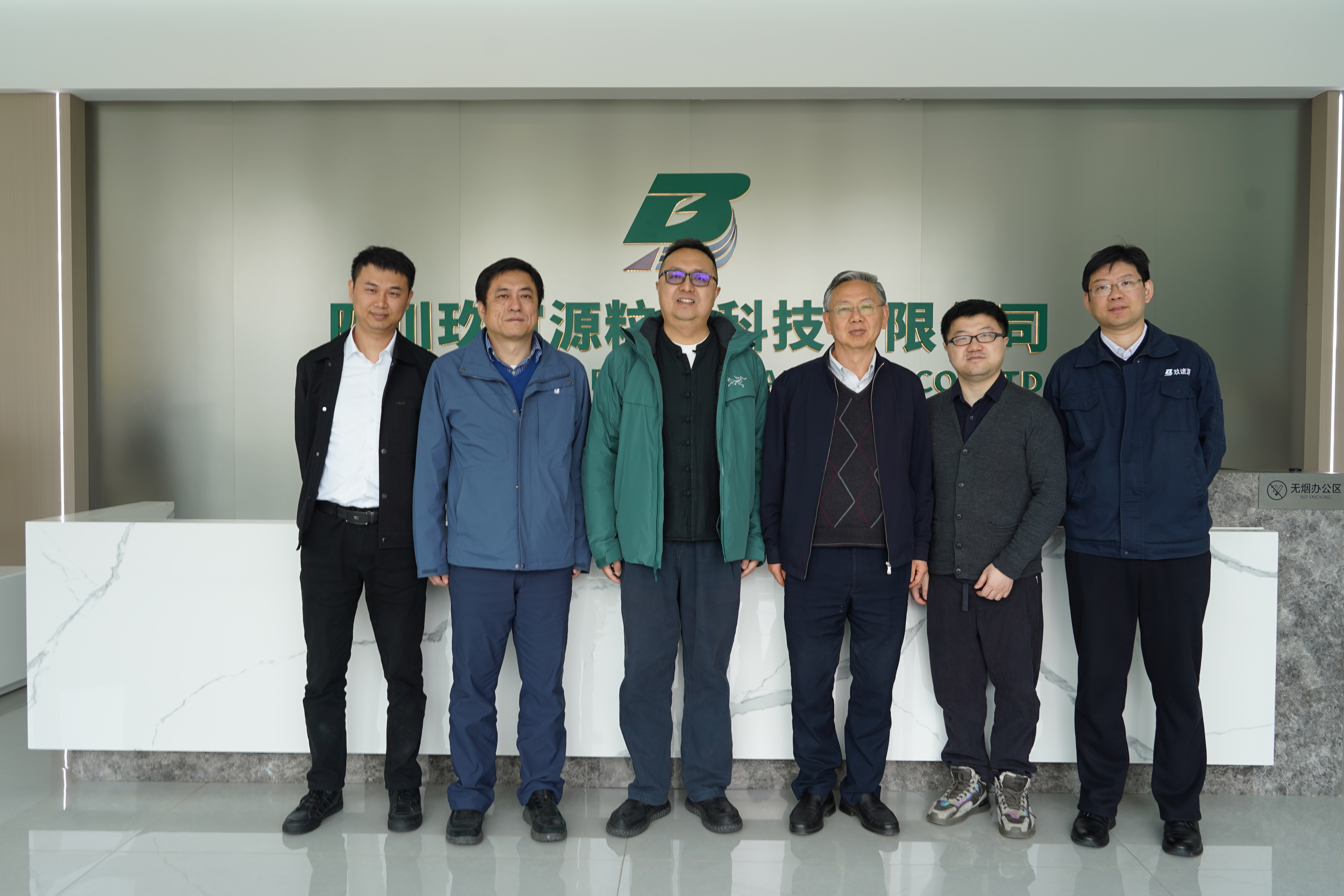 北京協(xié)和醫(yī)院副院長(zhǎng)吳東一行赴玖誼源公司和綿陽市中心醫(yī)院參觀調(diào)研